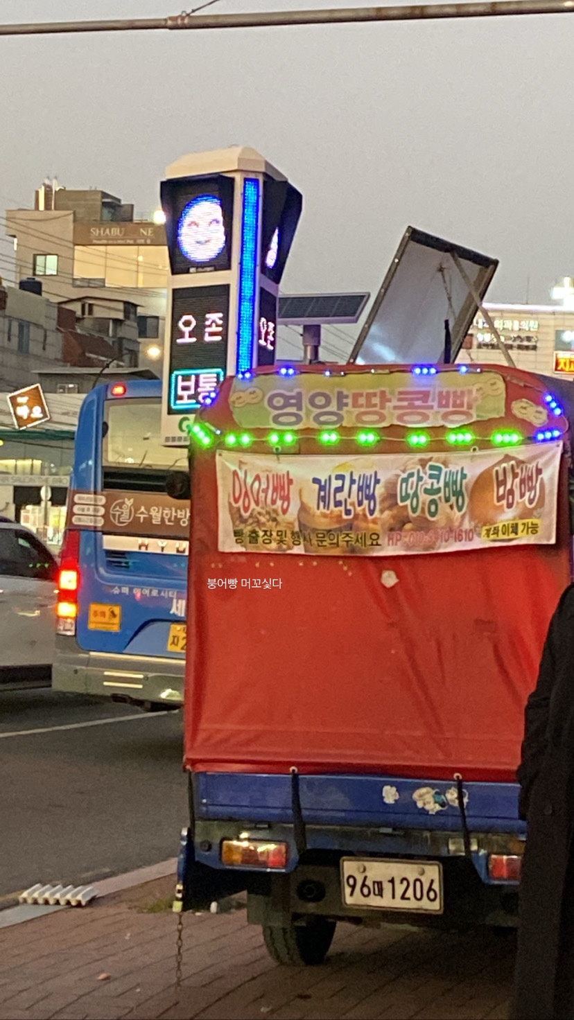 노브랜드버거 경산영남대역점 이미지