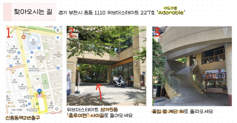 네일227 이미지