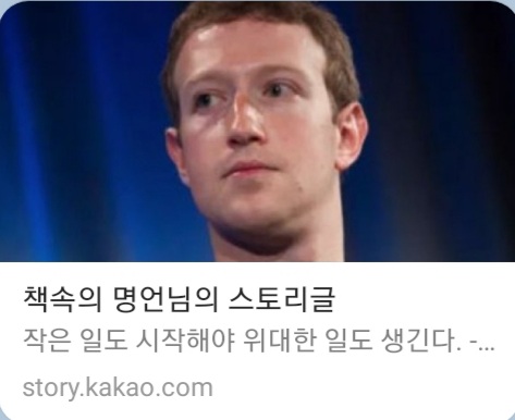 STORYIN 이미지