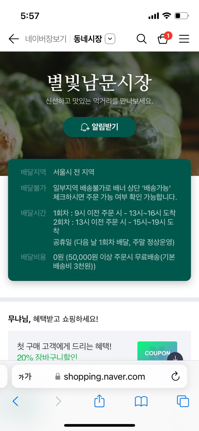 남문시장 만두랑김밥 이미지