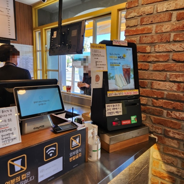 메가MGC커피순천역점 이미지