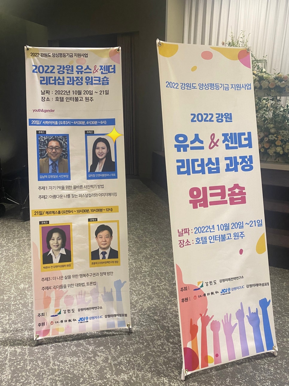 (주)강원일보 이미지