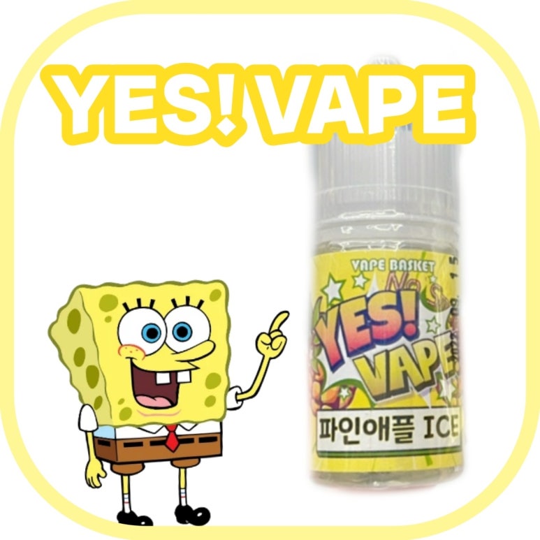 화명동전자담배 이미지