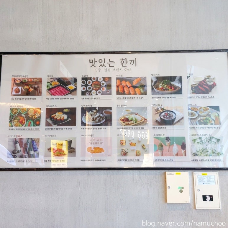 리빙파워센터에그드랍 이미지