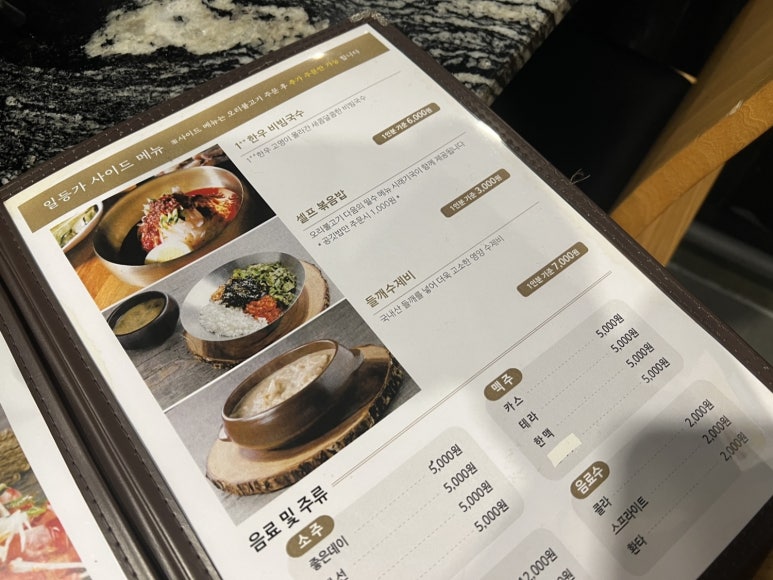 송정한우식육점 이미지