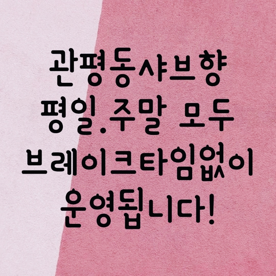 착한인력파출 이미지