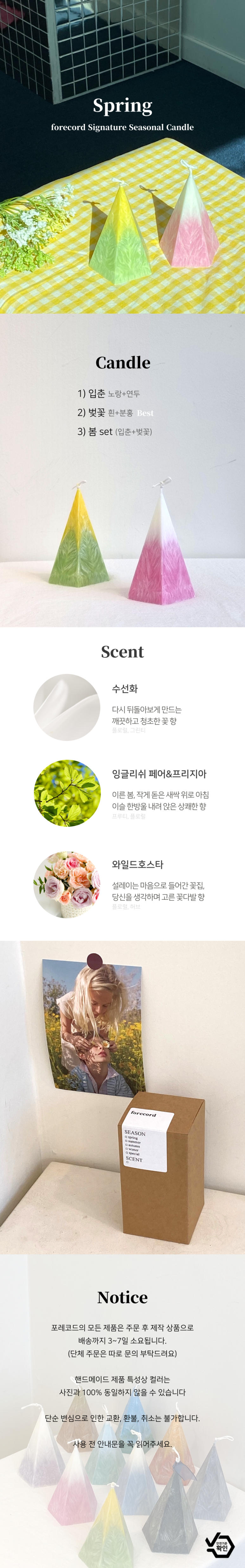 (주)팜머치 이미지