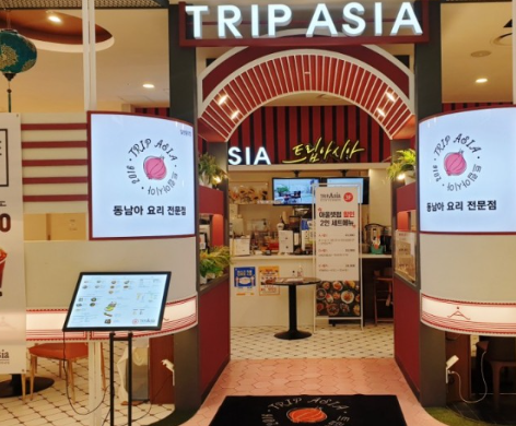 온트립아시아 이미지