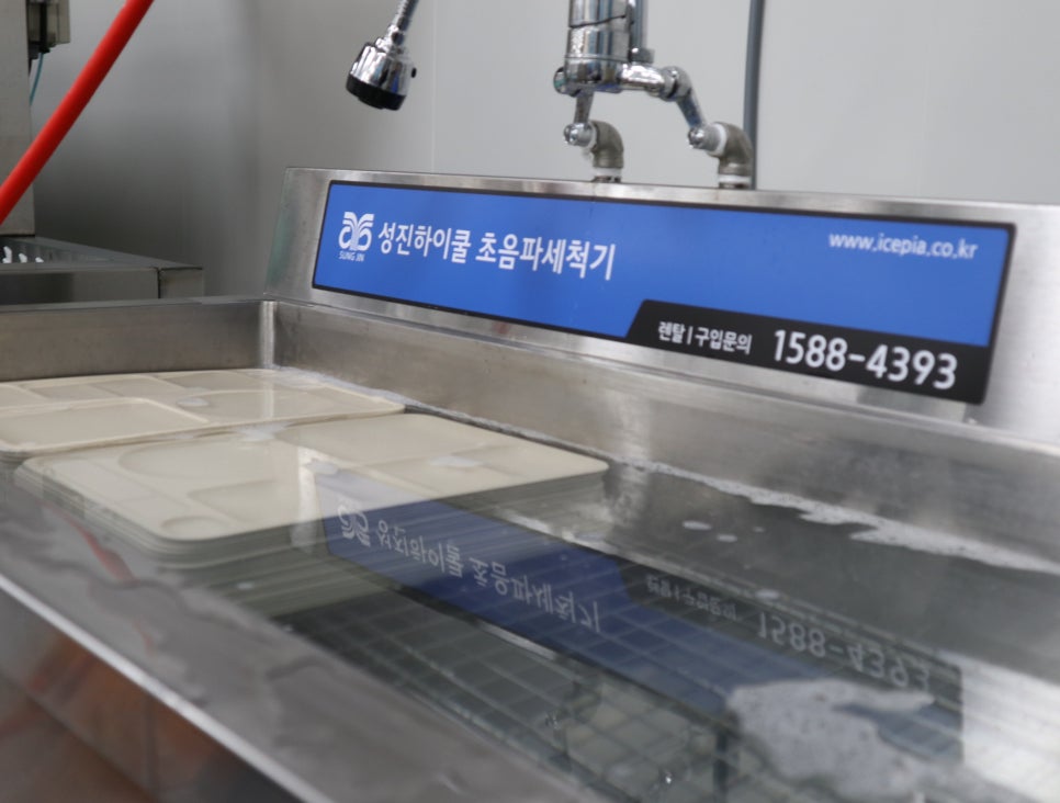 라라워시 이미지