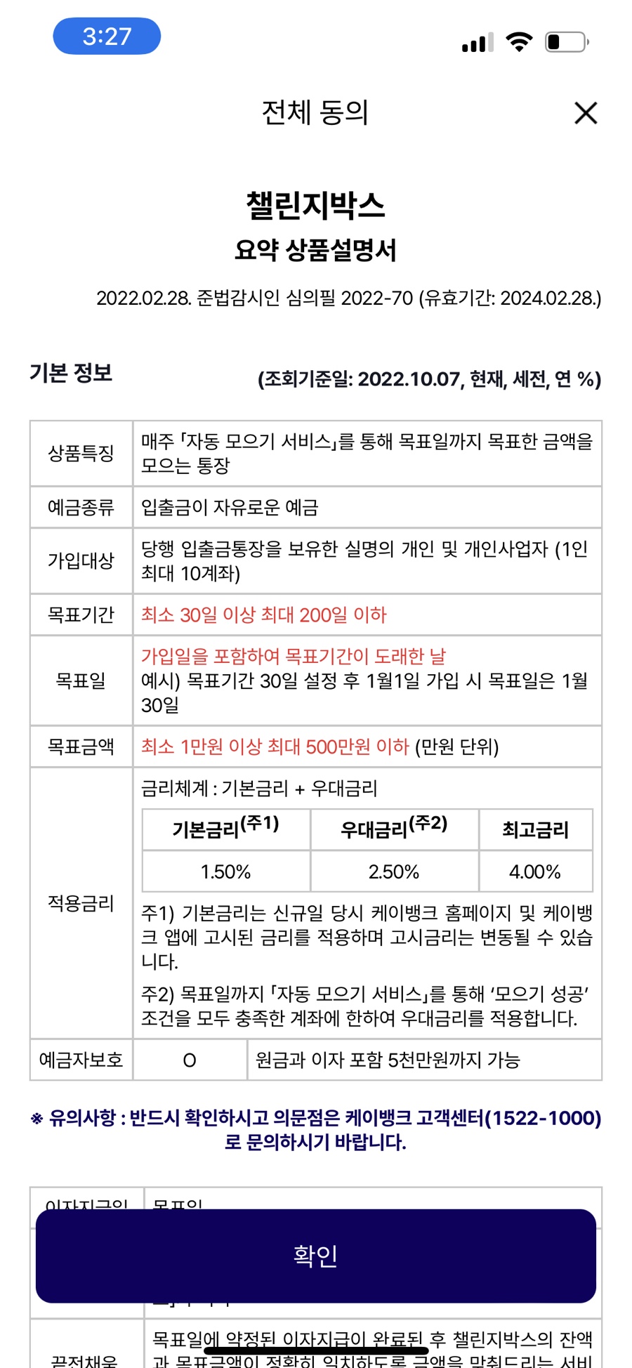 커피뱅크 이미지
