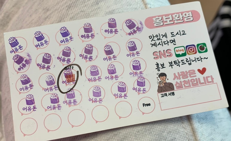어유돈 이미지