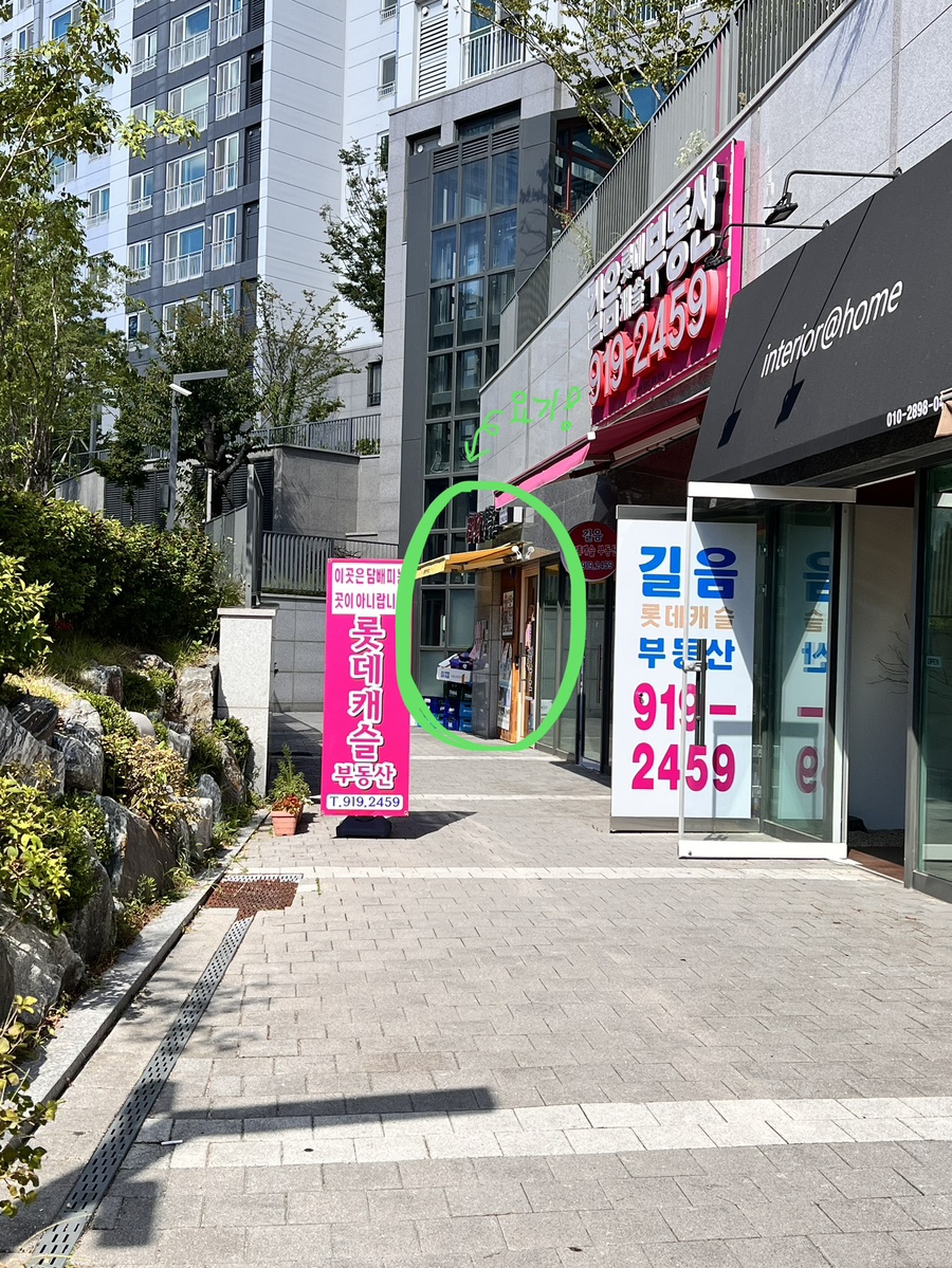 초밥왕양승호길음뉴타운점 이미지