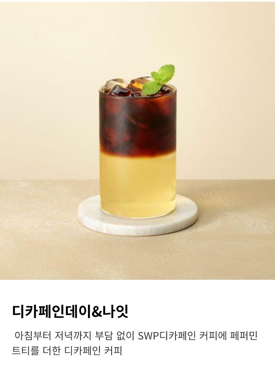 투썸플레이스대구스타디움점 이미지