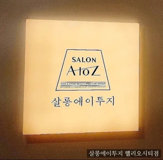 연세코스메틱 이미지