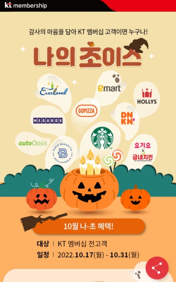 미래헤어샵 이미지