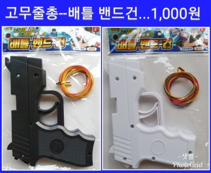 샛별문구 이미지
