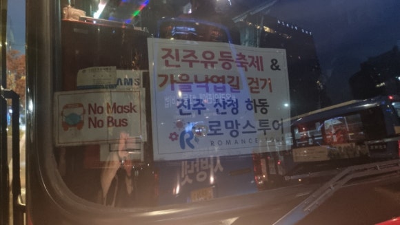 동주여행사 이미지