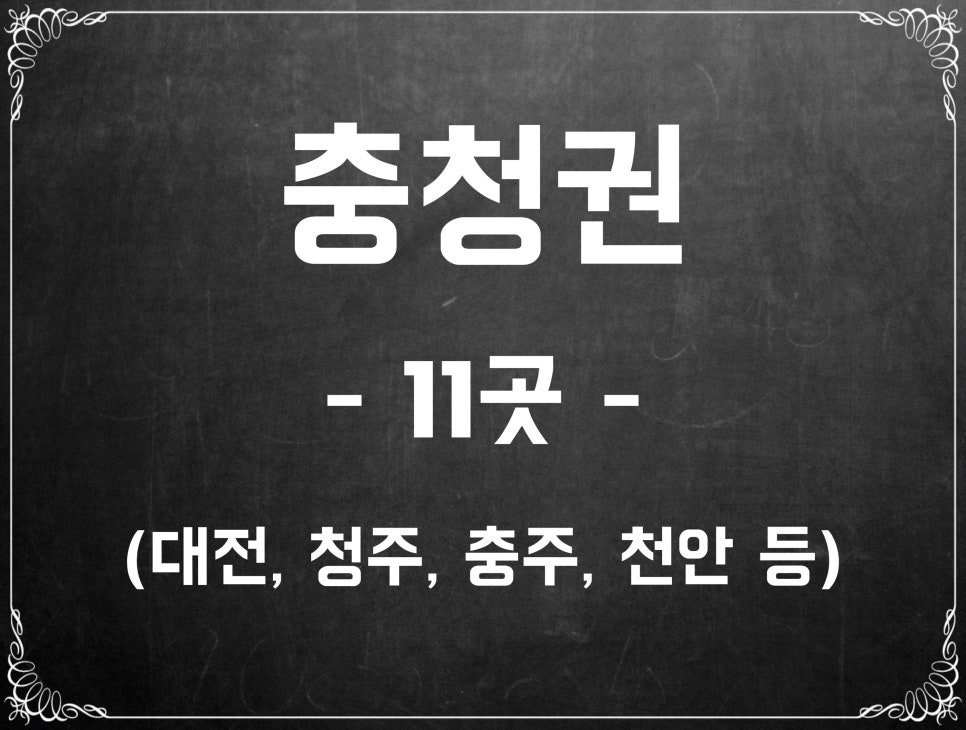 대전장례지도사교육원 이미지