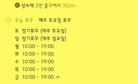 더 착한커피 로스팅 팩토리 이미지