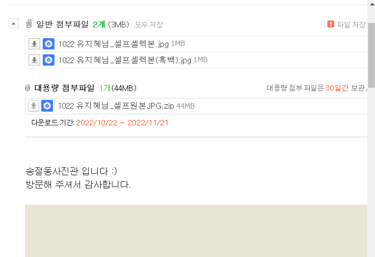 송절동사진관 이미지