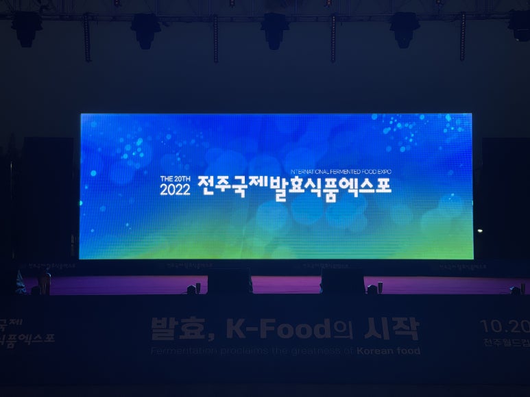 유한회사 대운식품 이미지