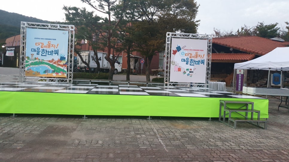 드림텐트렌탈 이미지
