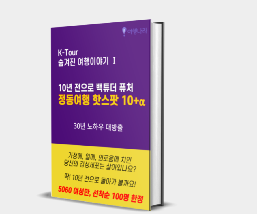 이내선아 이미지