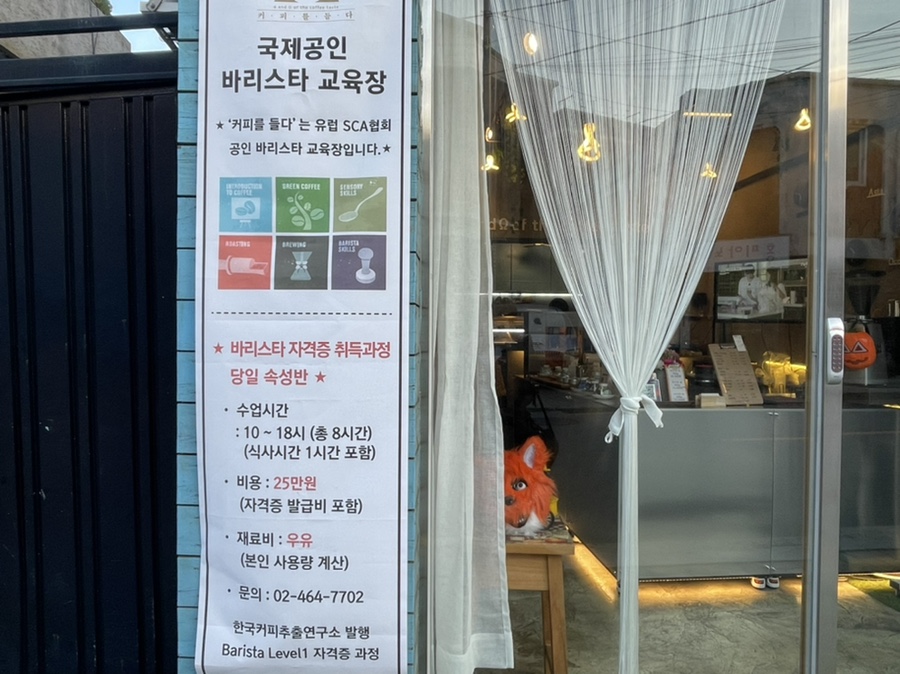커피를들다 이미지