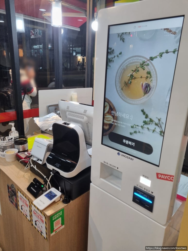 신촌김밥천국 이미지
