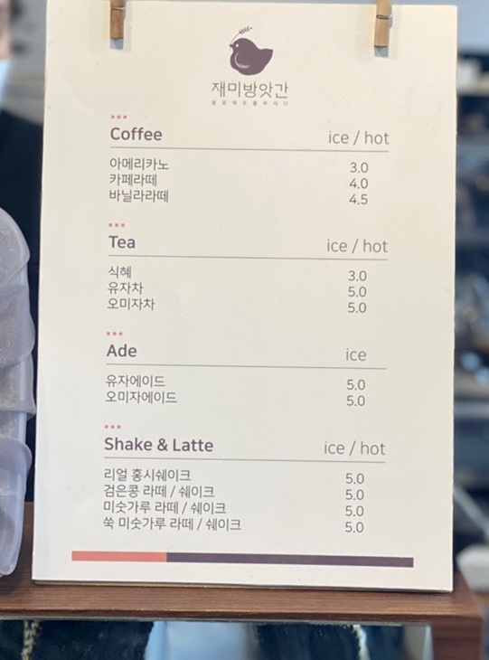 광명떡방앗간 이미지