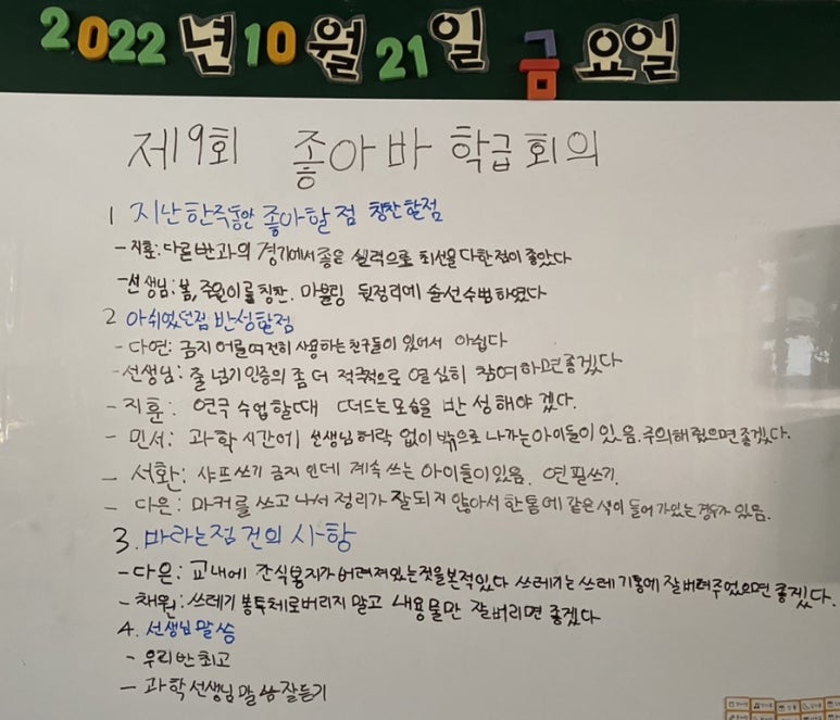 다맑음 이미지