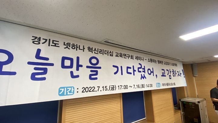 하이서울유스호스텔 이미지