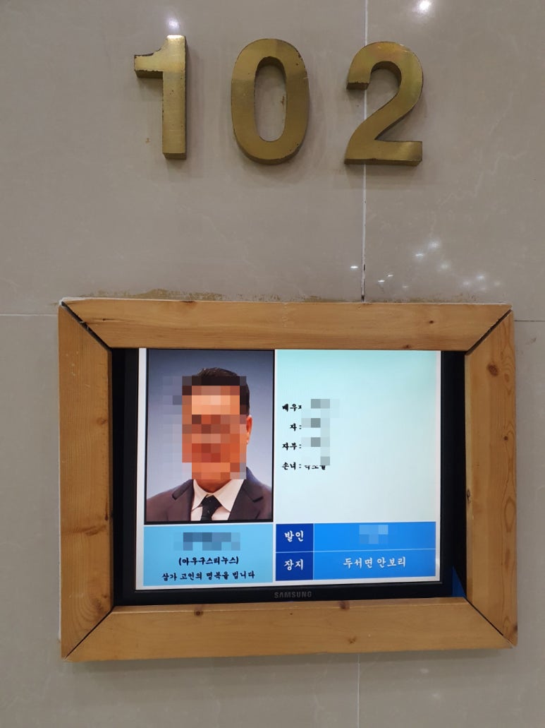 송현장례식장 이미지