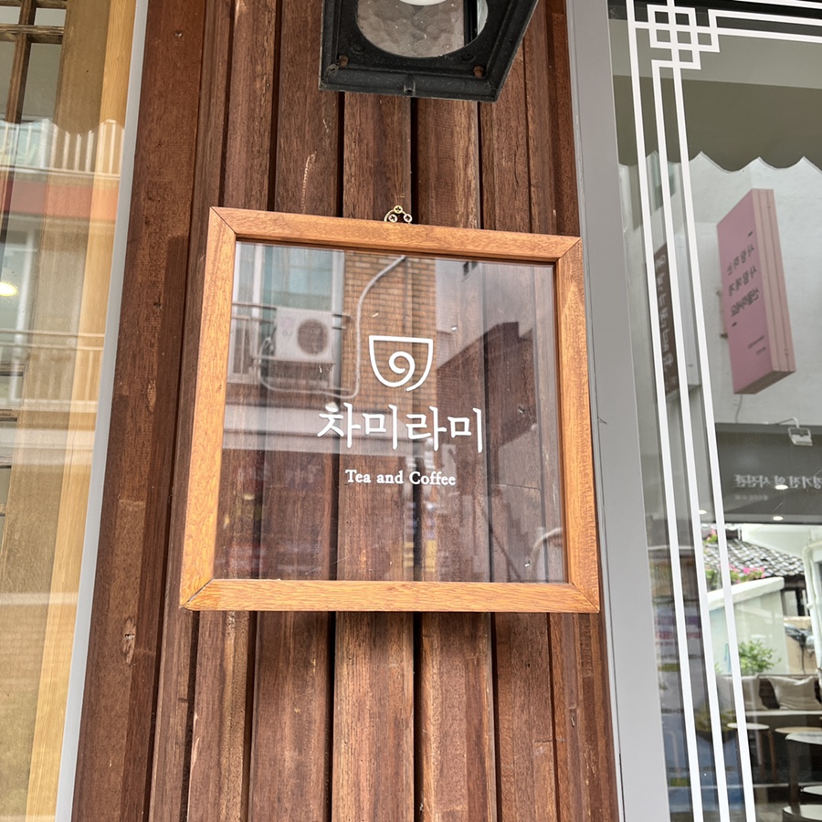 그린밀베이커리 이미지