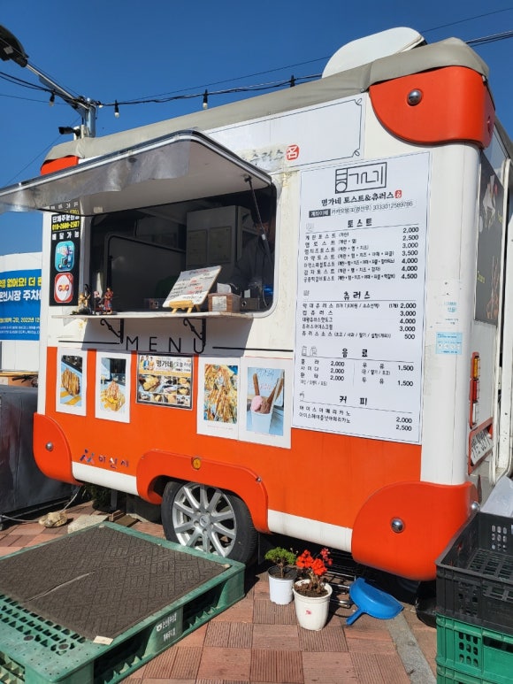 명가네토스트&츄러스 이미지