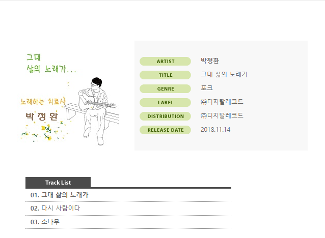 바다뮤직 이미지