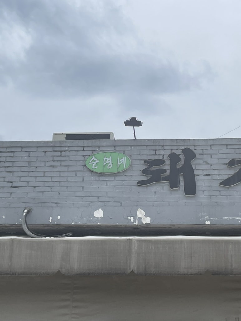 가또네일 이미지