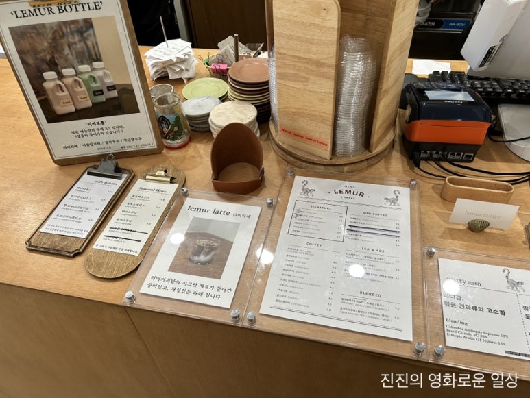 리머커피(Lemur Coffee) 이미지