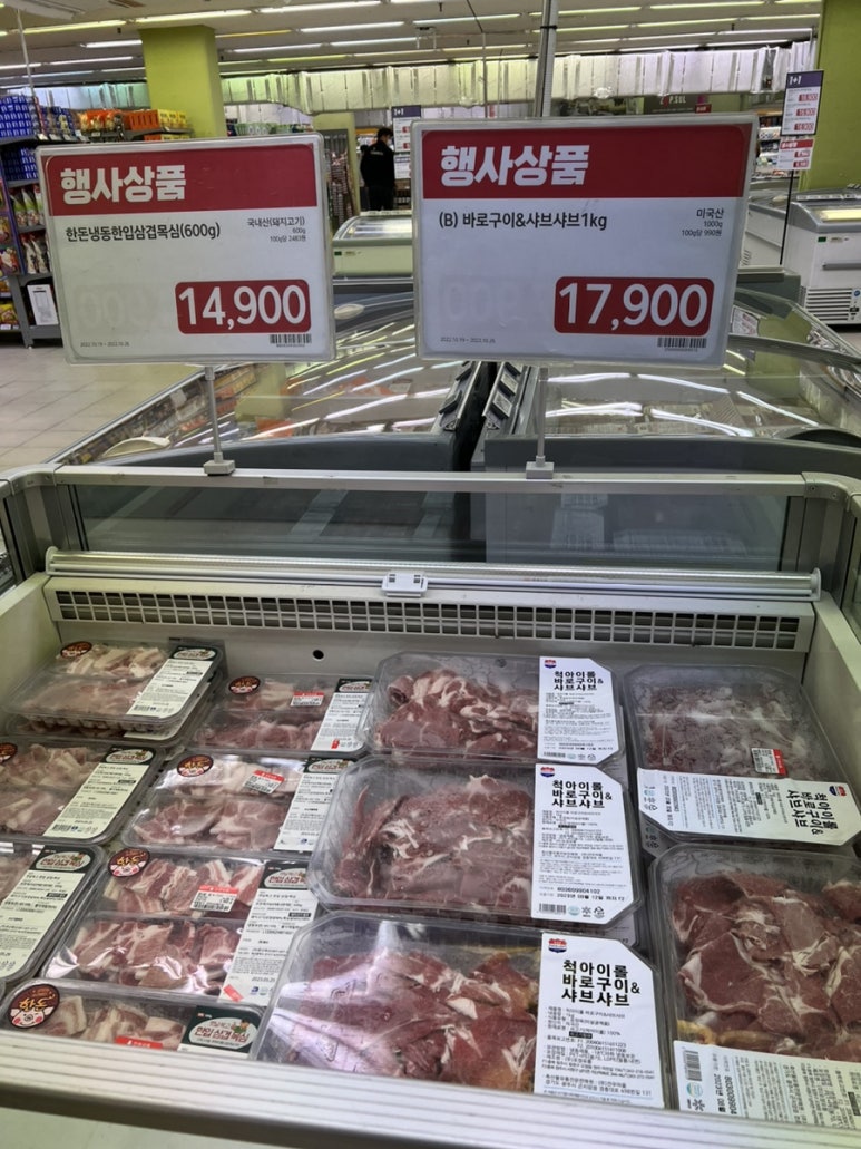 자주이마트 이미지