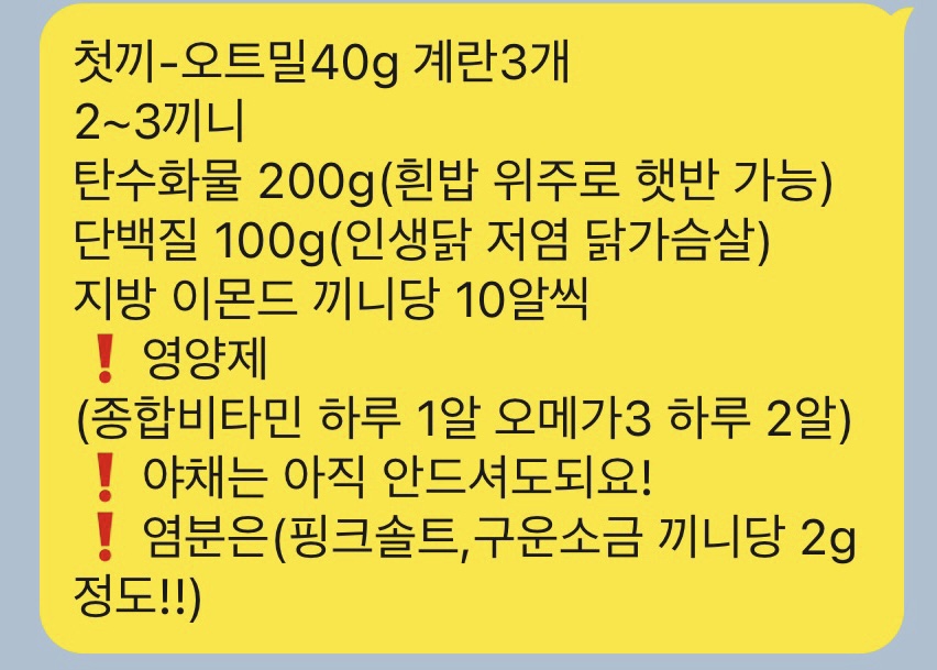 더라이프헬스PT 이미지