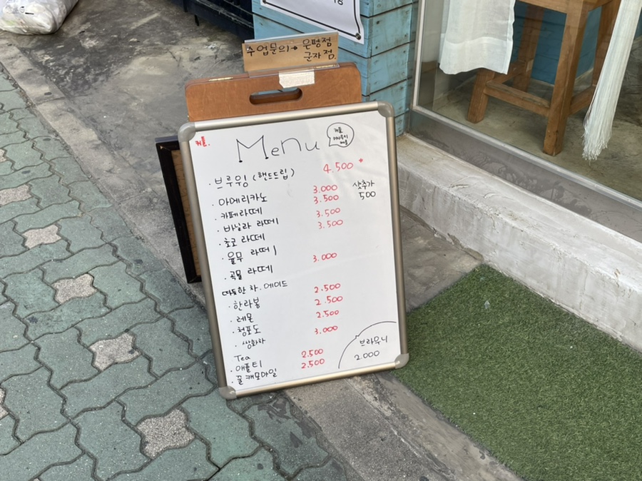 커피를들다 이미지