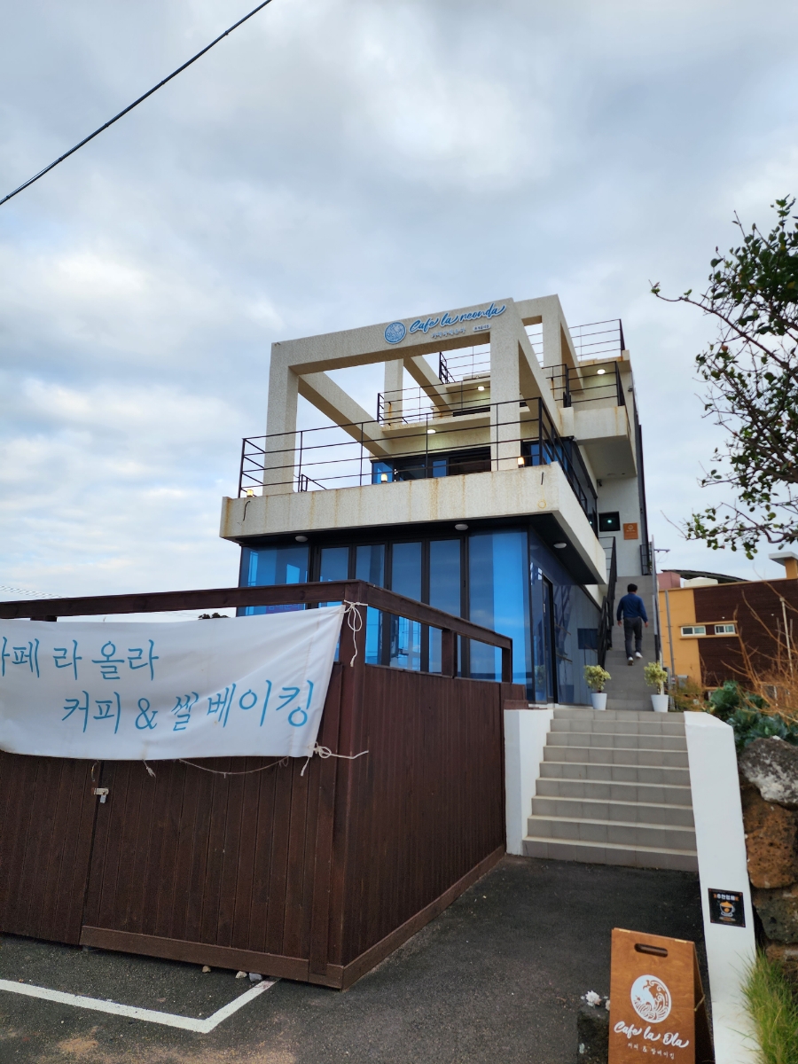 카페라레온다 이미지