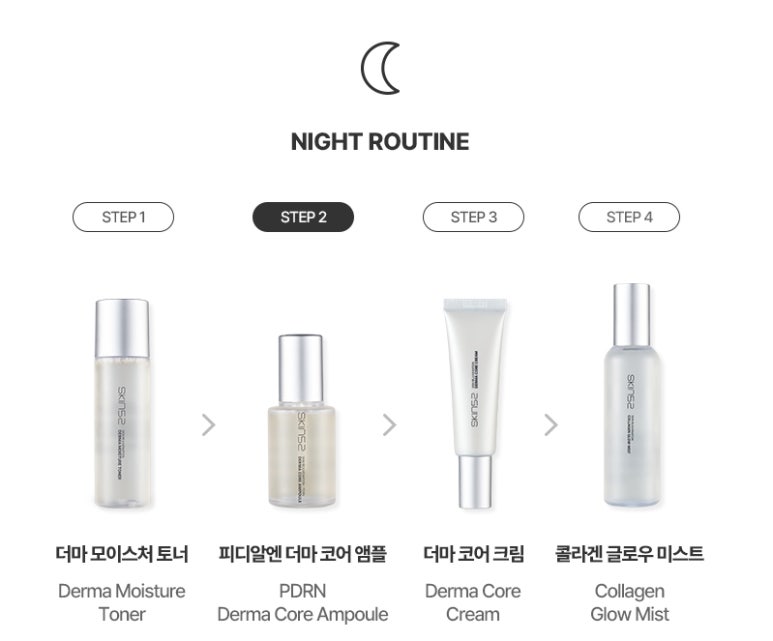 코어코스메틱 이미지