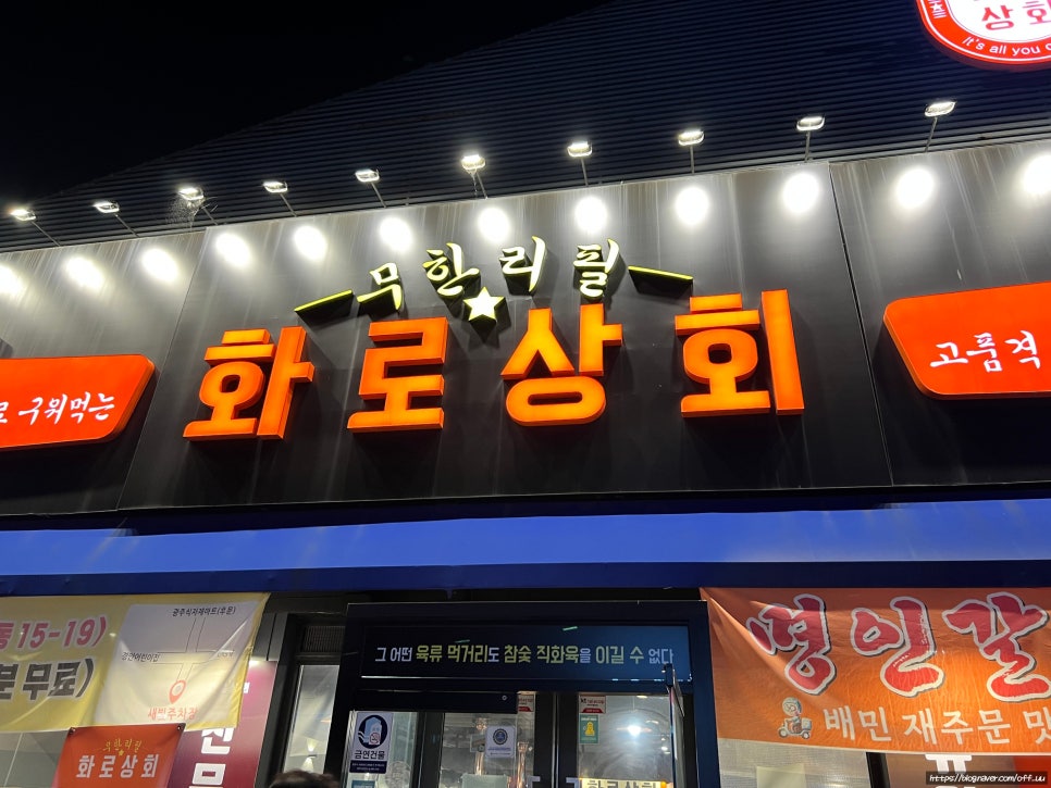 경안상회 이미지