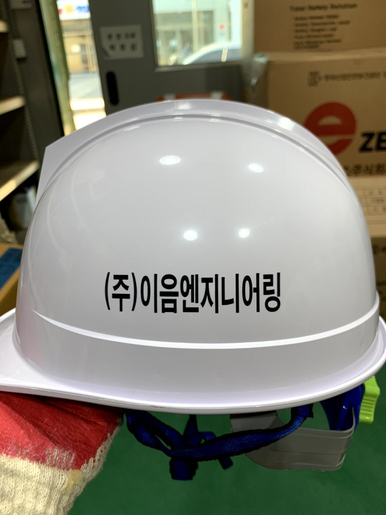 (주)이음엔지니어링 이미지
