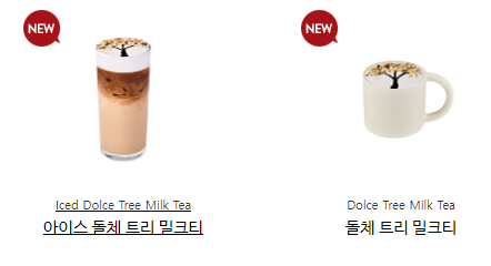 셀렉토커피영주휴천점 이미지