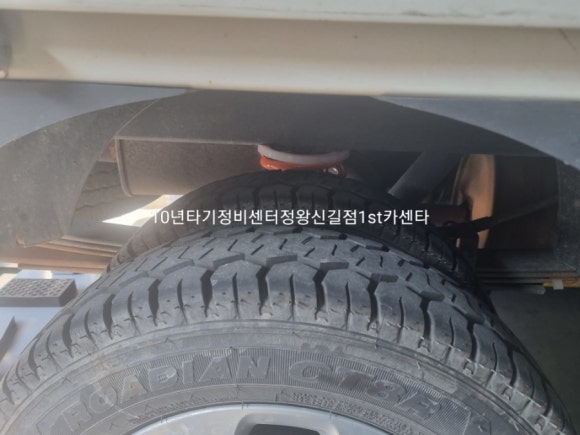 온천카센타 이미지