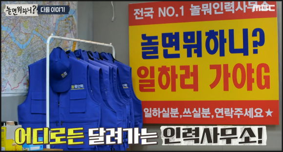 현대인력사무소 이미지