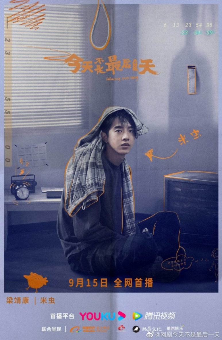 一天(일천) 이미지