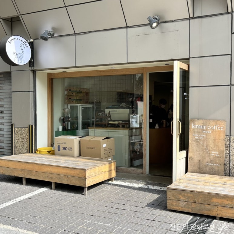 리머커피(Lemur Coffee) 이미지
